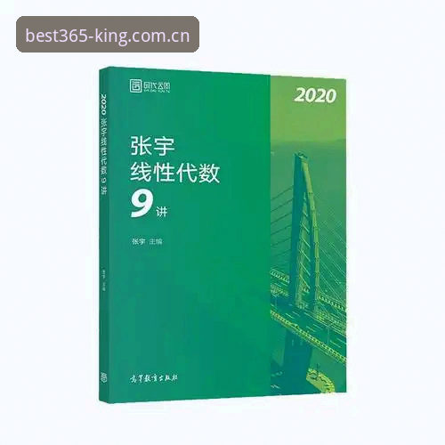 2026Best365登录网址全面评测：新手必看的2025新版使用指南