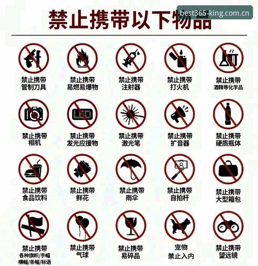 揭秘Best365官方中文版下载：安全入口与最新版本获取全攻略