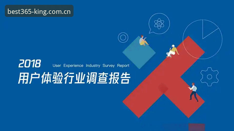 Best365怎么样 Best365官网2025最新进展:v3.5.0版本实测与用户体验报告全面发布